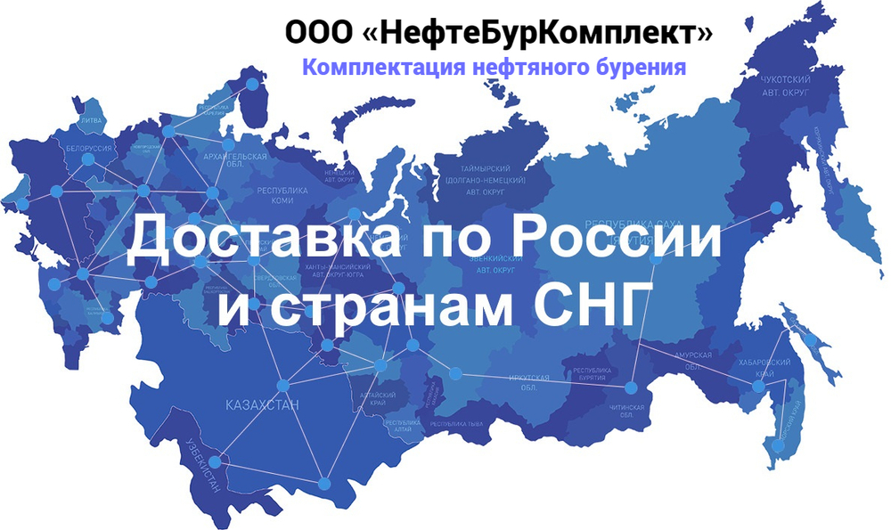 Китайские поршни к буровым насосам серии F, 8Т650, УНБТ 1180 L