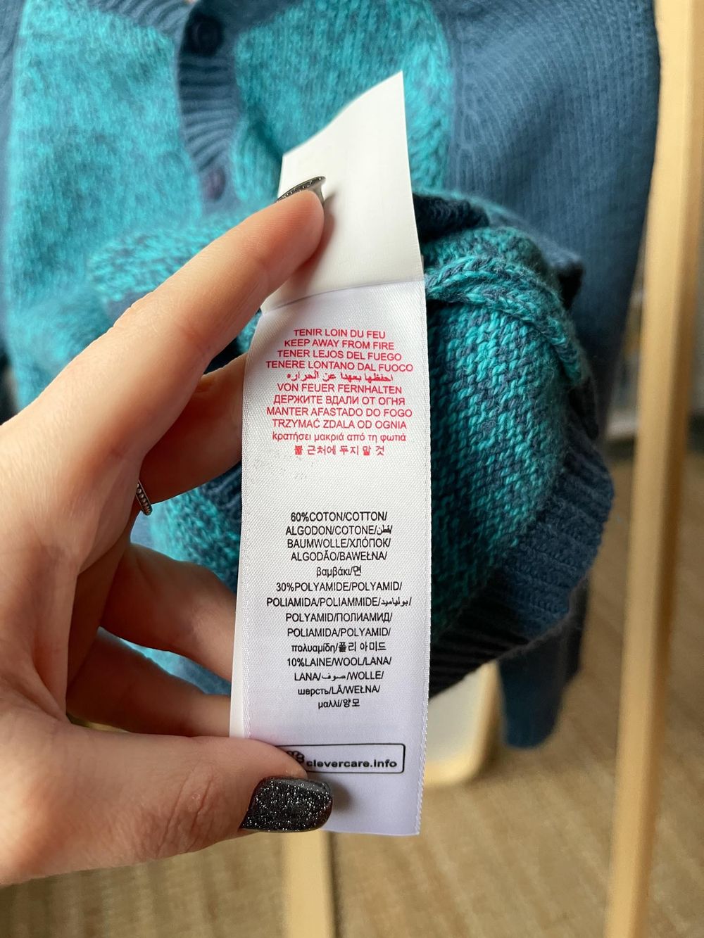 Кардиган du Pareil au meme, 80