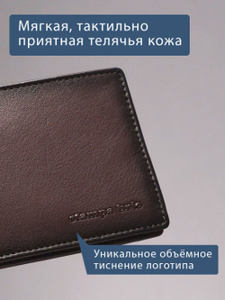 720 R - Зажим для купюр с монетником на молнии и RFID защитой