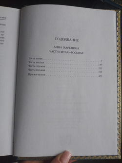 "Лев Николаевич Толстой" Книга подарочная в коже, в 14 томах