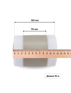 Лента гидроизоляционная MeinHaus для ванны, душа, бассейна 120/70 мм, 10 м