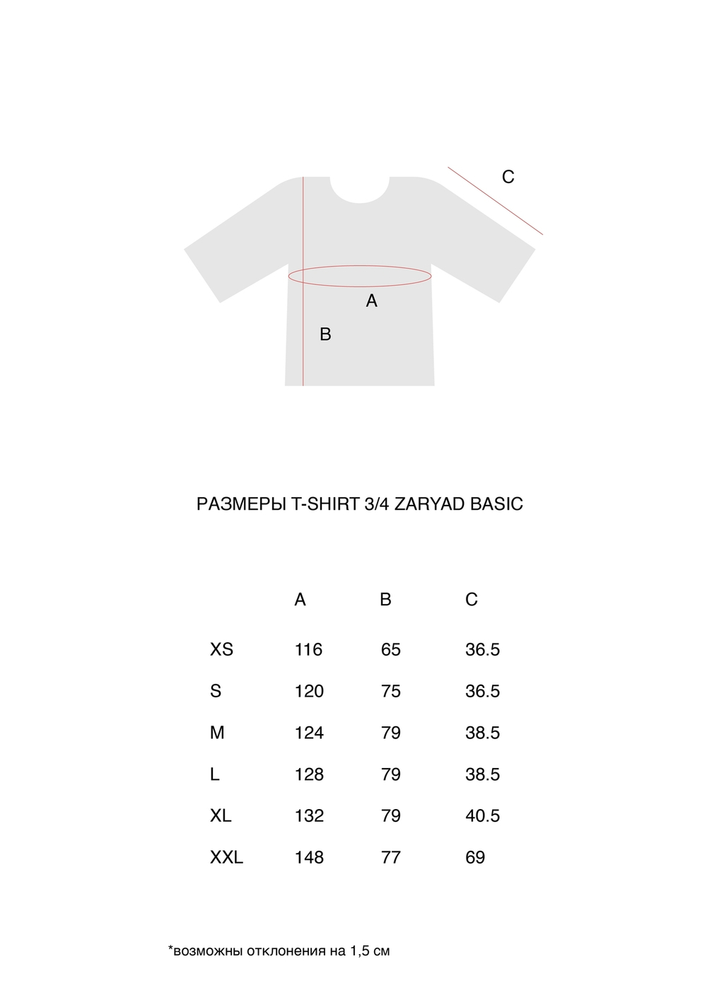 Футболка ZRD 3/4 Basic Чёрный