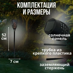 Садовый светильник на солнечных батареях, уличный светильник на солнечных батареях, фонарь уличный для дома и дачи