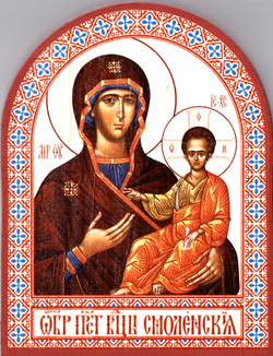 арк Бог Смоленс