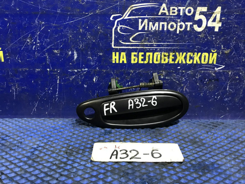 Ручка двери передней правой внешняя NISSAN CEFIRO 1994