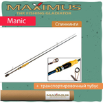 Спиннинг Maximus MANIC