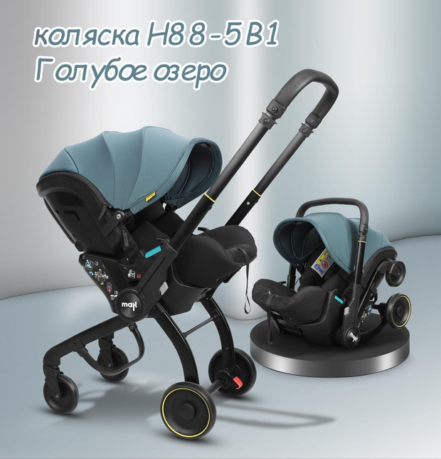 Автокресло 5/1 LUXMOM H88 на колесах