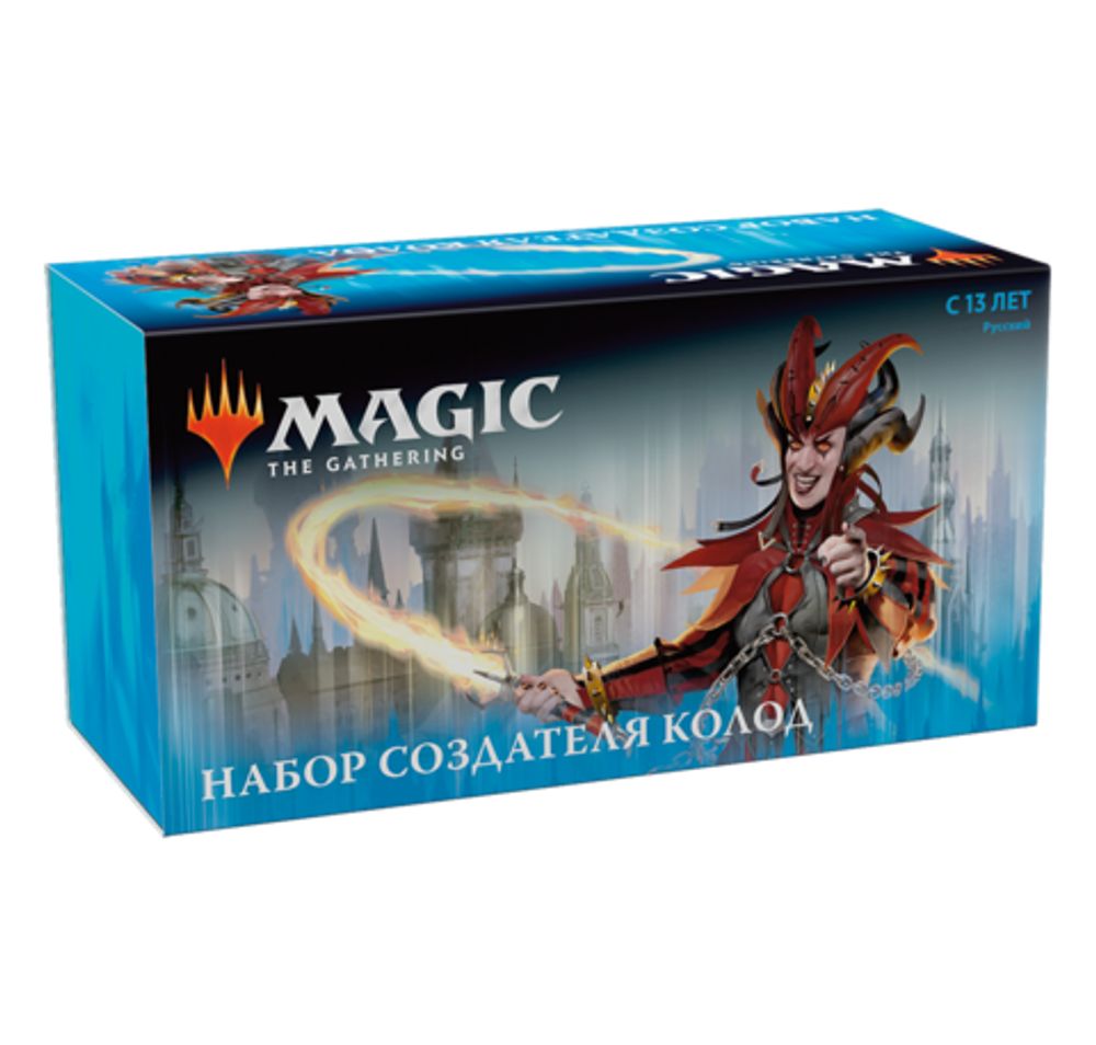 Magic The Gathering. Выбор Равники: Набор для составления колоды