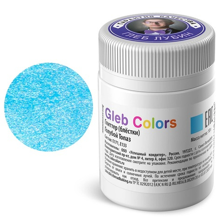 Глиттер пищевой цвет "Голубой топаз" Gleb Colors, 10 г