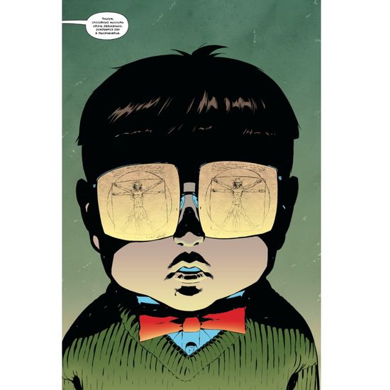 Комикс Человек-Паук. Доктор Осьминог: Год первый