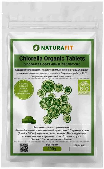 Хлорелла 100 грамм, Chlorella Organic Tablets NATURAFIT 100g. Хлорелла в таблетках. PREMIUM