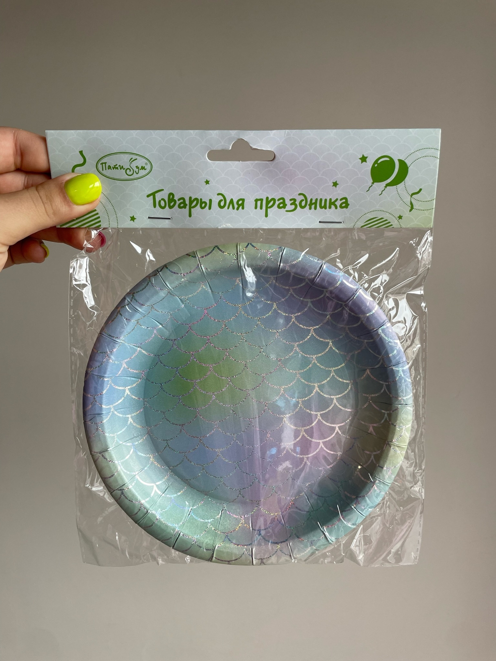 Тарелки бумажные, ламинированные, Радужная Чешуя, 18 см, 6 шт, 1 уп.