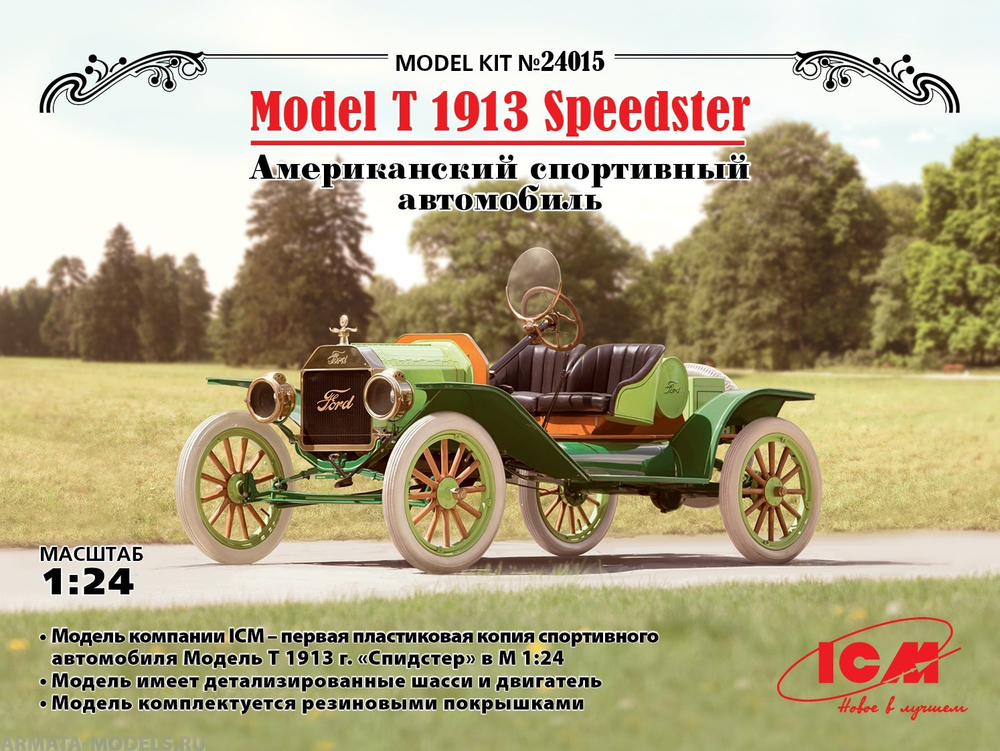Сборная модель Американского спортивного автомобиля Ford Model T 1913 Speedster в масштабе 1:24, от 12 лет