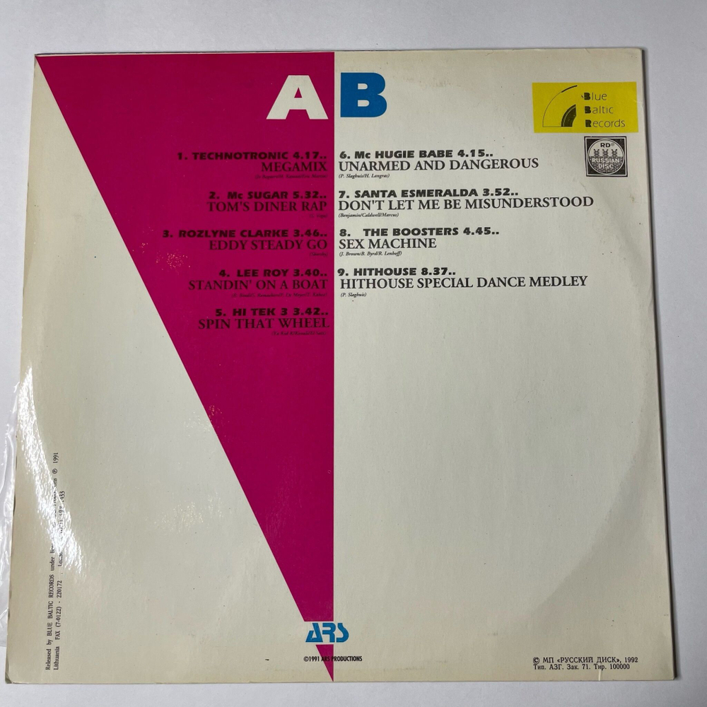 Винтажная виниловая пластинка LP Megatronic Dance Techno Hip Hop Technotronic (Россия 1992)