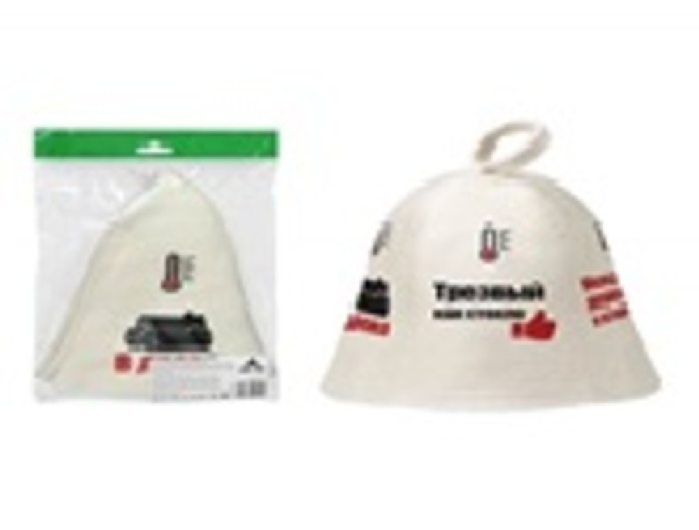 Шапка банная классическая с принтом «Индикатор настроения», цвет белый, (без упаковки)