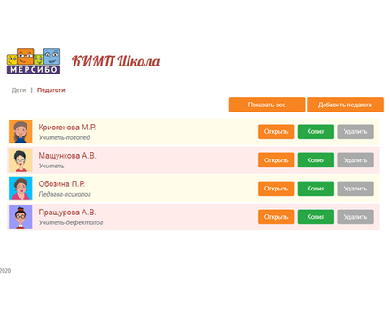 Конструктор индивидуальных образовательных маршрутов для школьников с ОВЗ КИМП Школа