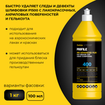 Farecla Profile 400 Advanced Plus среднеабразивная полировальная паста, 1 л.