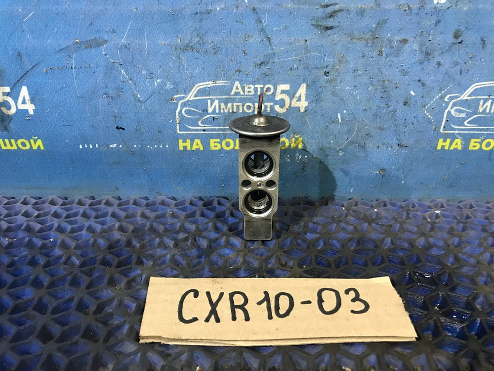 Клапан кондиционера TOYOTA ESTIMA 1998