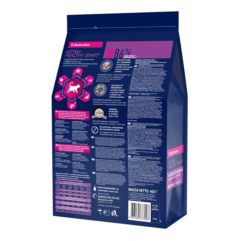 Сухой корм Eukanuba Kitten Healthy Start для котят, беременных и кормящих кошек