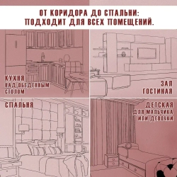 Бра на стену, светильник настенный с выключателем РОССВЕТ РС23027/1