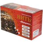 Гирлянда для улицы «Мерцание» 20м 240 ламп LED чёрный провод,1 реж.,IP-54, Теплый белый, белый мерцает (возможность соединения)