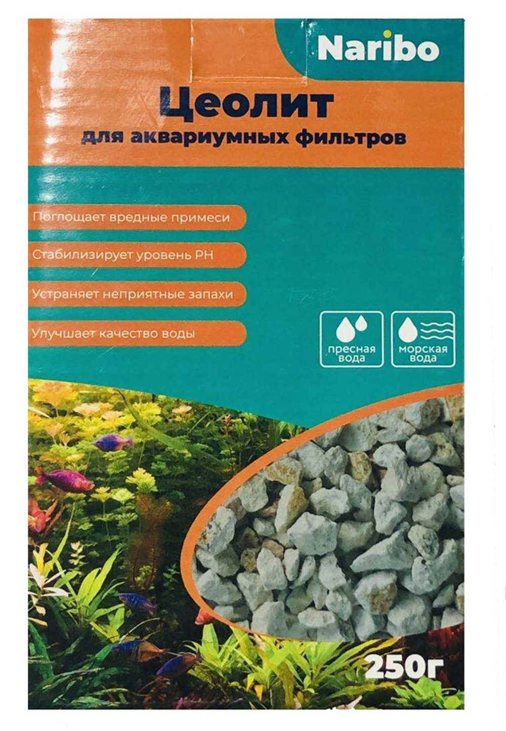 Цеолит Naribo 250г