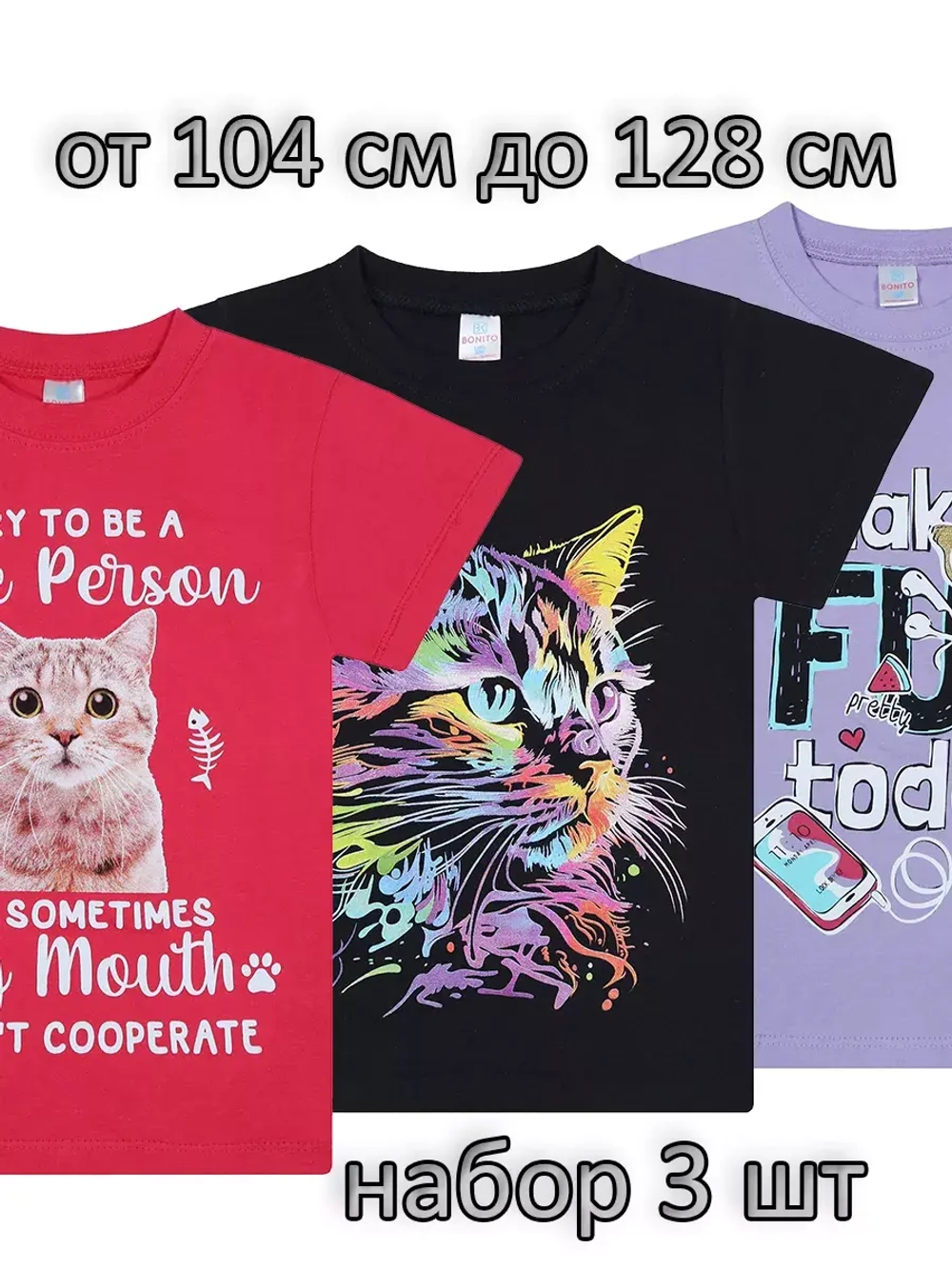 Футболка для садика и школы.девочка.набор 3 шт
