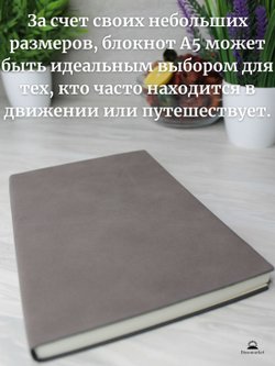 Блокнот А5 (100л.) Коричневый (К44-632)