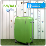 Средний чемодан King of King, Зеленый, M