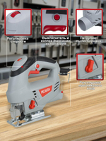 Лобзик электрический РЕСАНТА Л-65/650