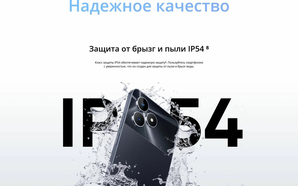 Смартфон realme Note 50 4/128 ГБ RU, Dual nano SIM, небесно-голубой