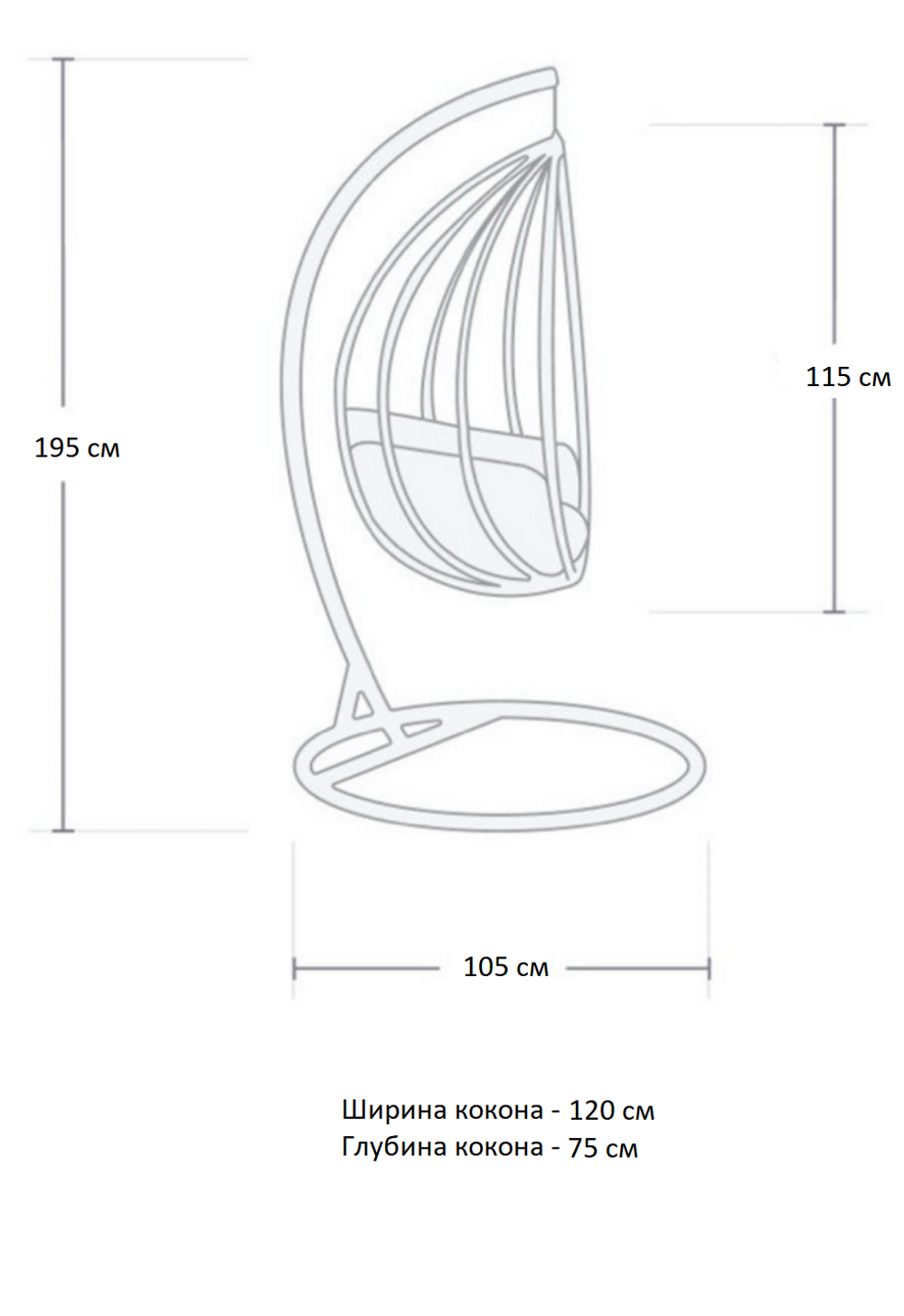 Подвесное кресло-кокон FISHT черное, черная подушка (Laura Outdoor)