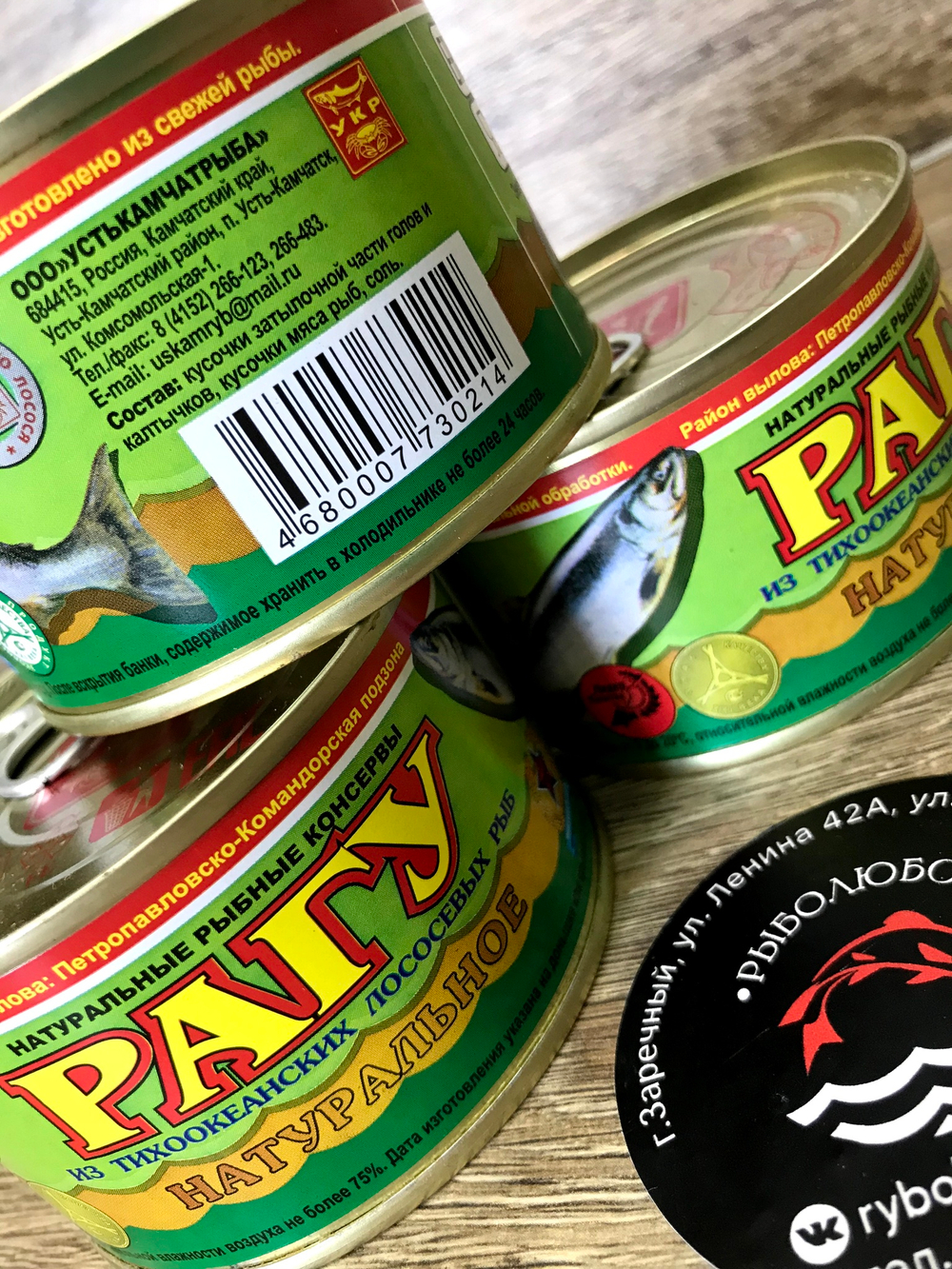 Рагу лососевое