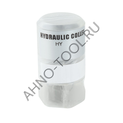 Цанга гидравлическая HY12-04 герметичная BRIGHT-TOOLS