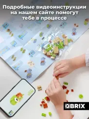 Конструктор QBRİX KİDS Черепаха