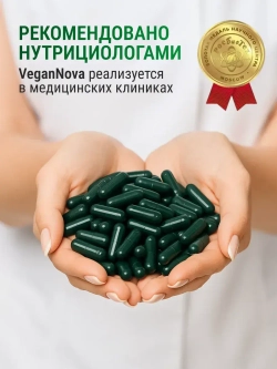 Спирулина (360 капсул)