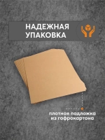 Зеркальный пластик листовой/полистирол (СЕРЕБРО), толщ. 1,5 мм, А4 297х210 мм (1 шт.)