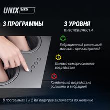 Массажер для ног 2в1 UNIX интерьерный пуф / Secret Pouf Grey