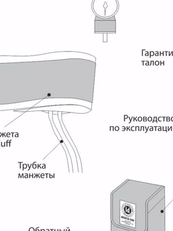 Тонометр механический Little Doctor LD-80