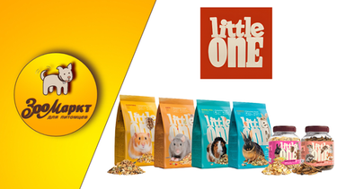 Акция корма и лакомства Little One