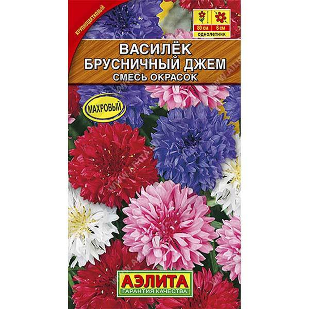 Василек махровый Брусничный джем смесь