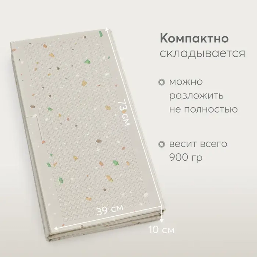 Складной игровой развивающий коврик детский Soft Floor (Софт Флур) Stone