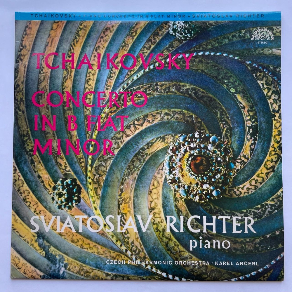Винтажная виниловая пластинка LP П. И. Чайковский, Святослав Рихтер Richter, Czech Philharmonic Orchestra Concerto In B Flat Minor (Чехословакия 1985)