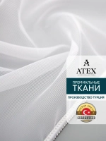 Отрез Французская сетка тюль