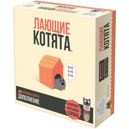 Настольная игра "Взрывные котята: Лающие котята"