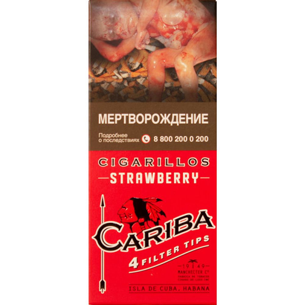 Сигариллы Cariba Strawberry (Клубника)