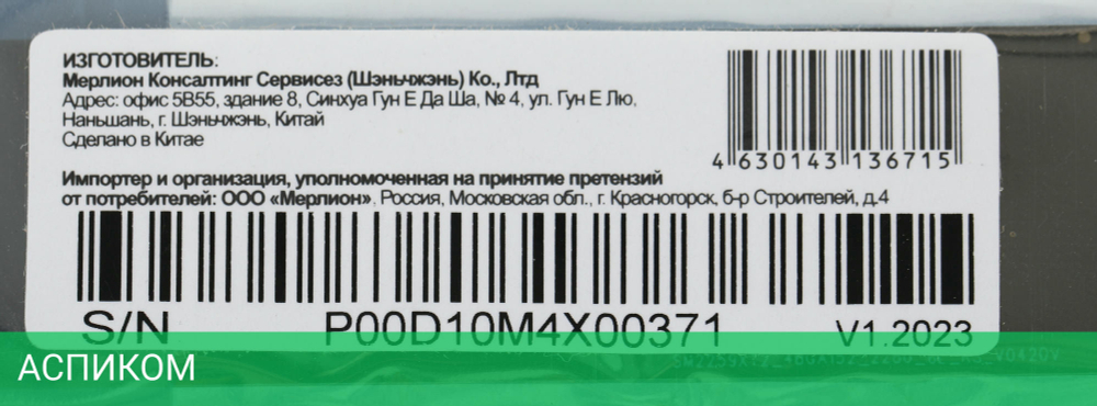 SSD диск PC Pet 512Gb OEM (PCPS512G1)