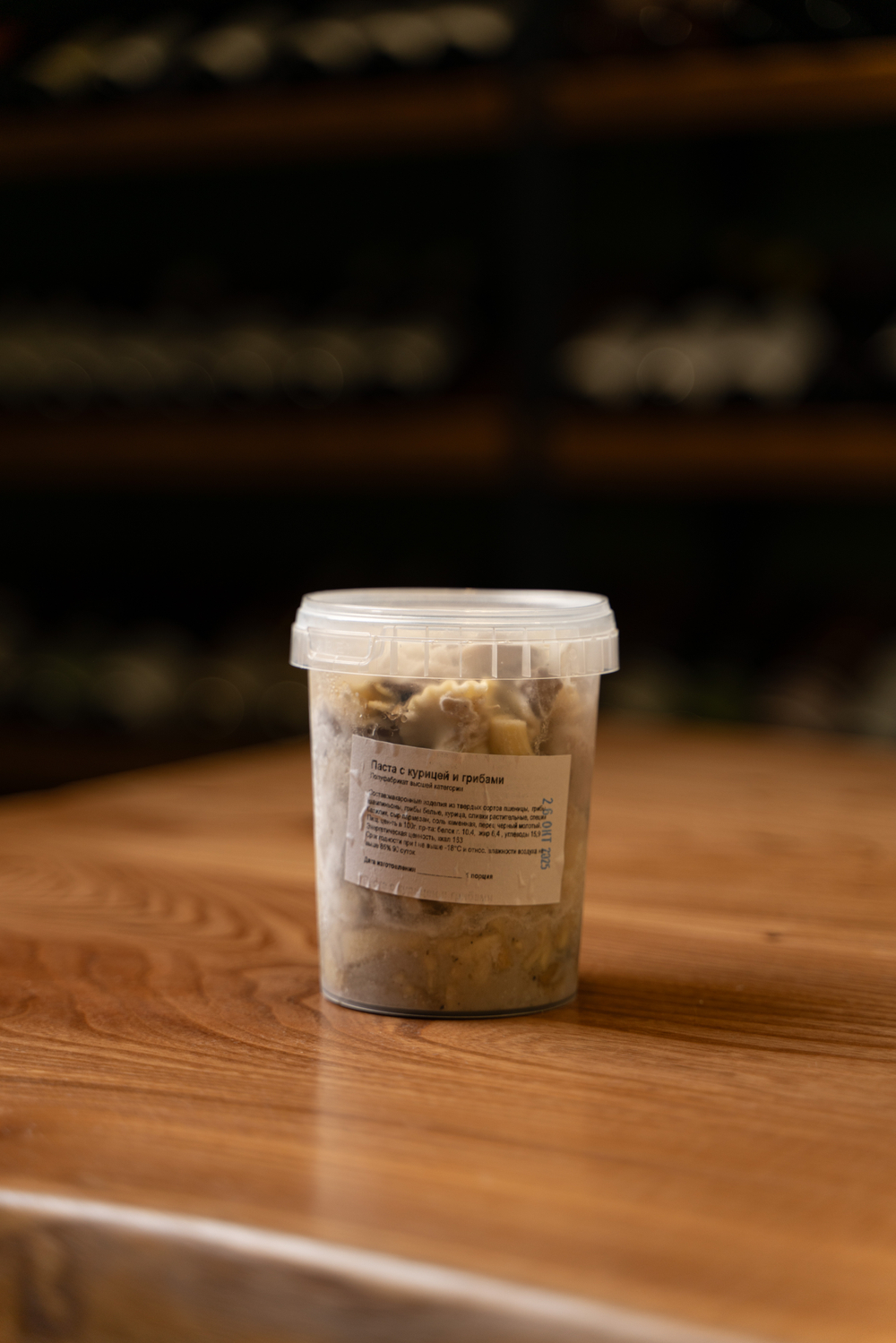 Паста с курицей и грибами замороженная