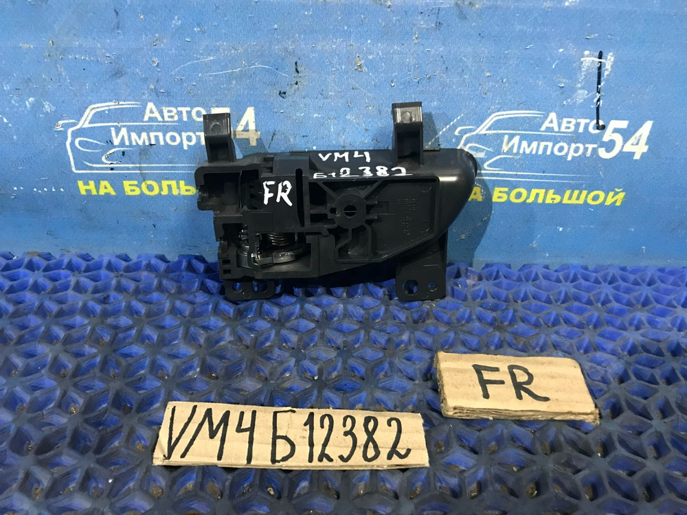 Ручка двери передней правой салонная SUBARU LEVORG 2014-2020