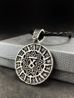 Славянская подвеска оберег Чертог Волка с рунами талисман